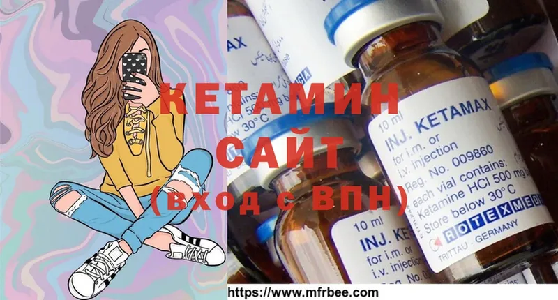 что такое   Вятские Поляны  Кетамин ketamine 