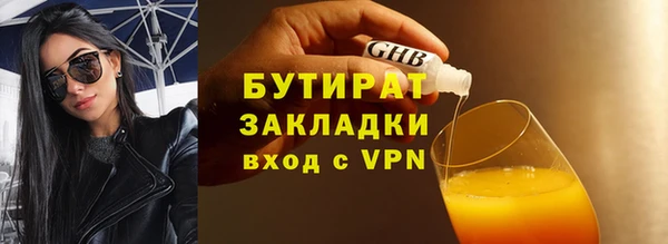 меф VHQ Вязники