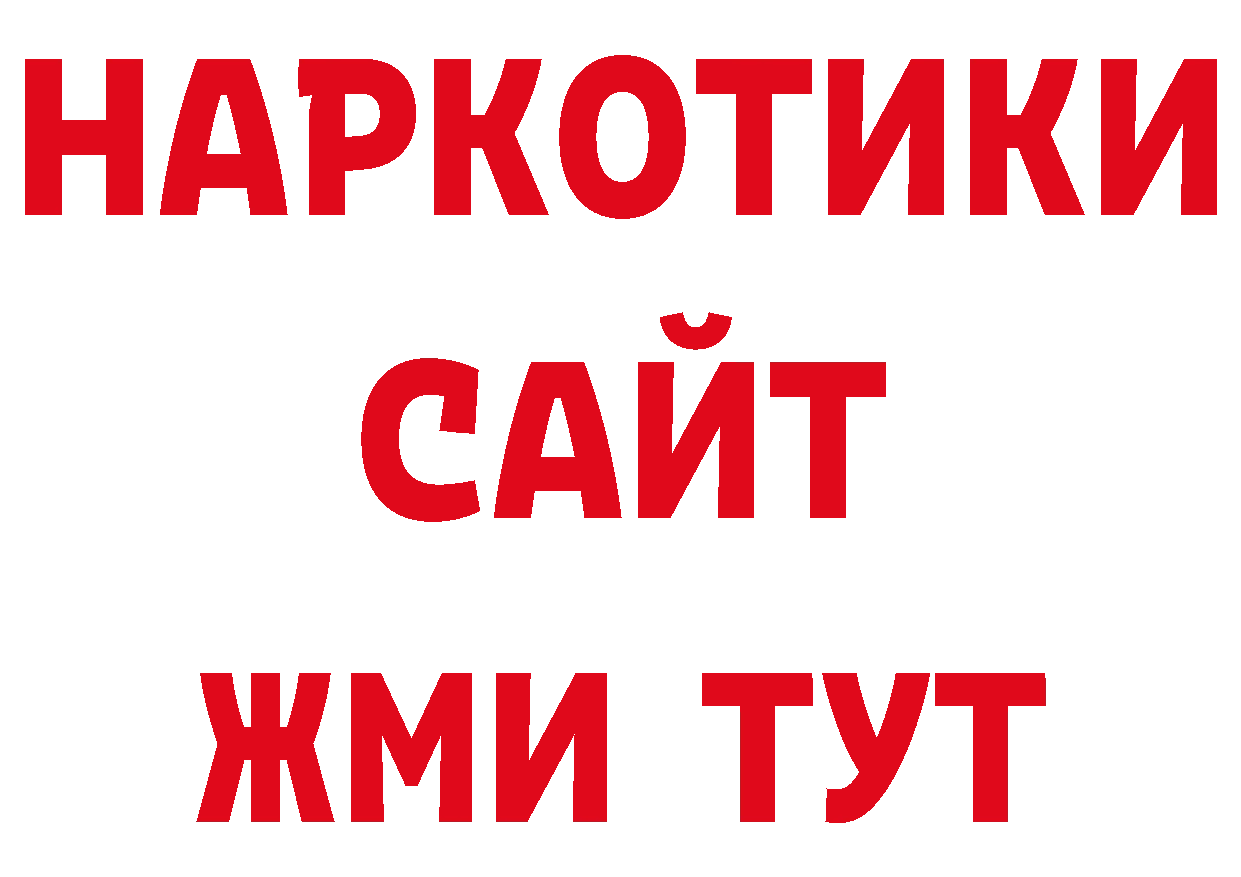 Галлюциногенные грибы прущие грибы ссылки нарко площадка ОМГ ОМГ Вятские Поляны